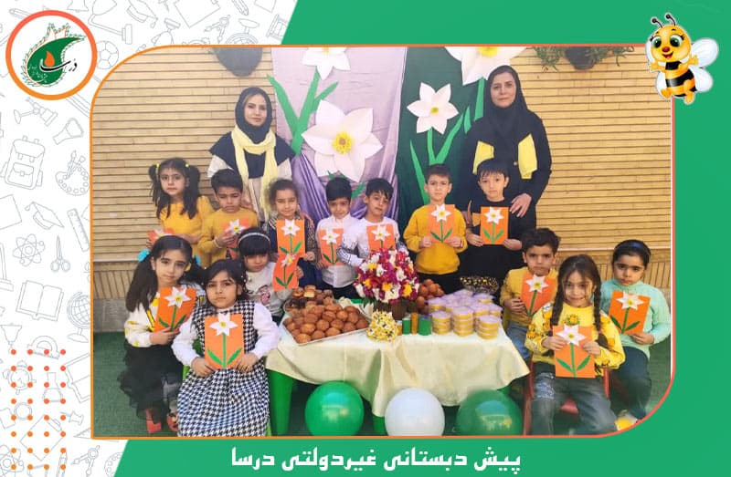تصویر اسلایدر